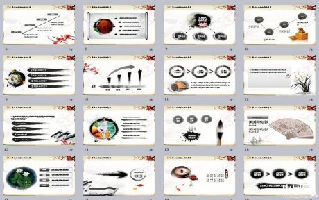 清晨六點古玩古典文化動態(tài)PPT