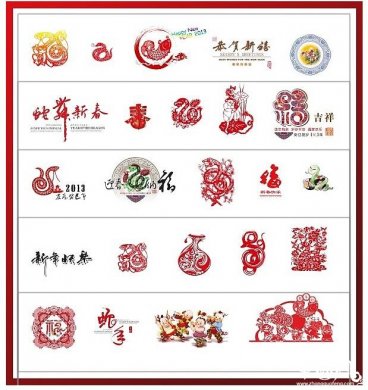 蛇年清晨六點古玩psd剪紙素材