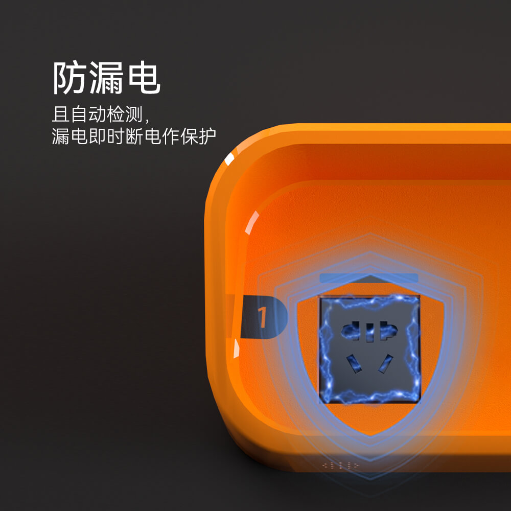 電動自行車充電樁