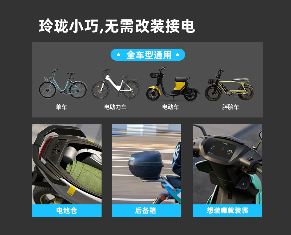 自行車載藍牙定位器