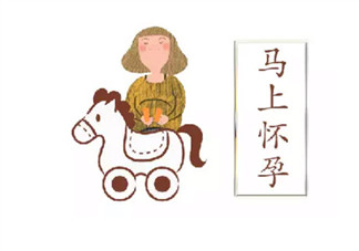 備孕黃金年齡是什么時候 備孕期間心理環(huán)境如何調(diào)節(jié)