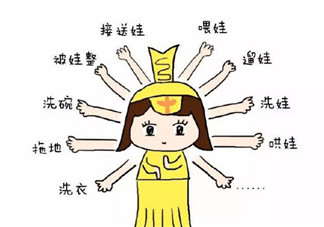 第一次當(dāng)媽媽是什么感覺 一千個媽媽有一千種感覺