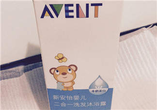 新安怡嬰兒洗發(fā)沐浴露二合一好用嗎 強(qiáng)生新安怡沐浴露二合一哪個好用