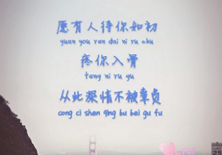 微博網(wǎng)易云里用爛了的評論 剖析為什么用爛了依舊戳心