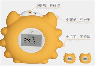 秋季寶寶水溫計哪款好 棒棒豬小水溫計測評