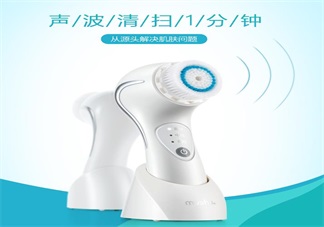 洗臉效果超好潔面測評：木薯聲波潔面儀