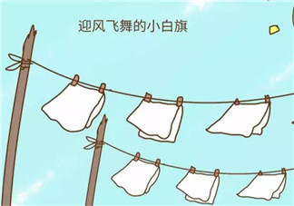 寶寶棉布尿片上的屎怎么洗干凈 寶寶棉布尿片怎么洗的又快又干凈