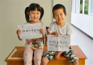 這么做竟然會(huì)讓孩子“吃醋” 孩子吃醋怎么辦