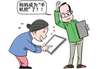 這三個時候一定不要在孩子面前玩手機