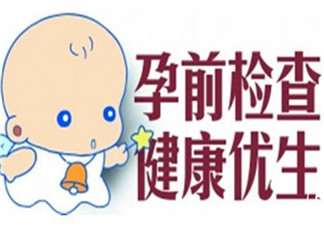 整個孕期的產檢流程 孕期所有產檢一覽表