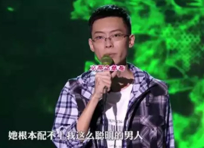 那一刻我突然覺得她配不上我這么聰明的男人什么梗 脫口秀大會(huì)韋若琛