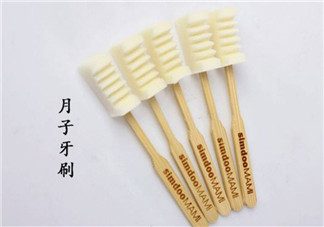 月子牙刷有必要嗎 坐月子有必要用月子牙刷嗎