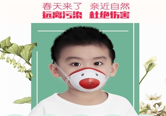 孩子防霧霾口罩怎么選 朗沁兒童防霧霾口罩測評(píng)