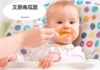 孩子這也不吃那也不吃太挑食 這些食譜做出來保證他都愛吃