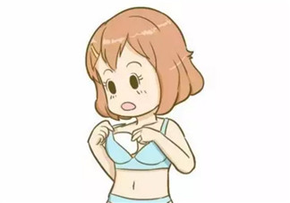 哺乳內(nèi)衣買什么樣的好 哺乳內(nèi)衣應(yīng)該什么時(shí)候開始穿