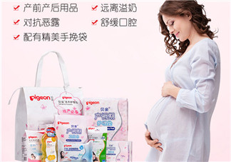 待產包什么牌子好 貝親待產包怎么樣(貝親待產包測評)