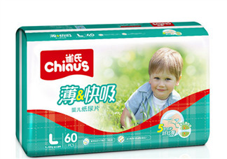 想知道紙尿褲和紙尿片哪個好 來看雀氏紙尿片測評吧