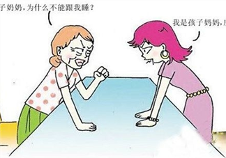 婆媳相處有哪些禁忌 婆媳關(guān)系要注意哪些問(wèn)題