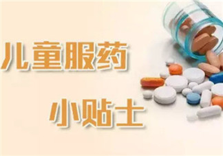 寶寶感冒藥飯前吃還是飯后吃好 寶寶吃藥時(shí)間注意事項(xiàng)